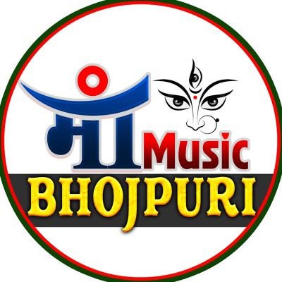 bhojpurimusic