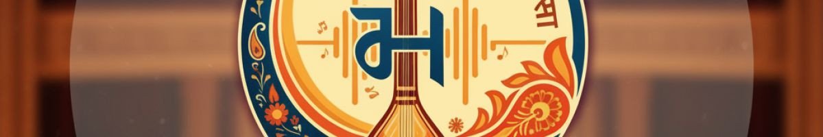 Hindi Music