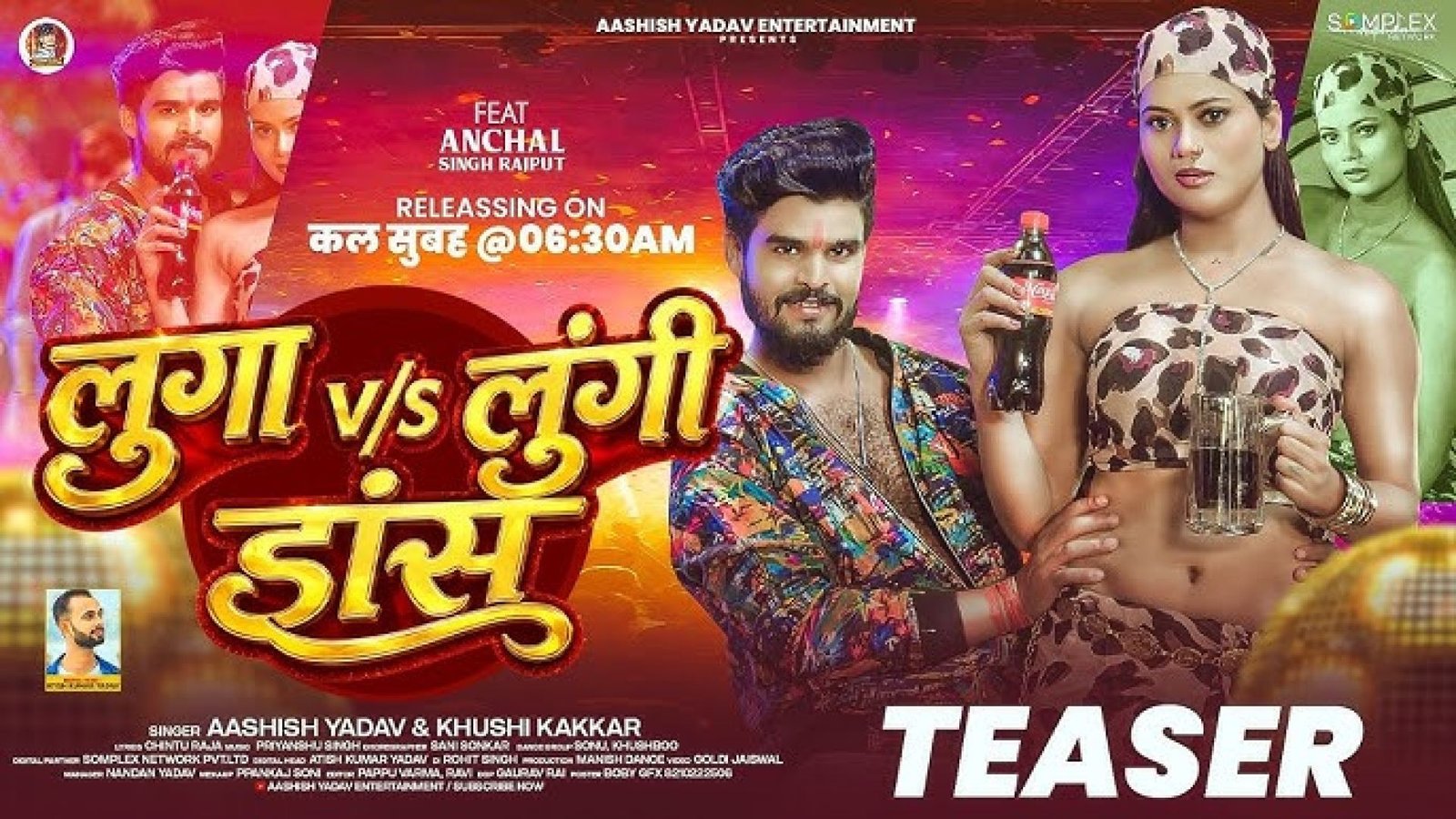 #video - लुगा Vs लुंगी डांस | #ashish Yadav, Khushi Kakkar का एक और बवाल | #magahi Song 2026